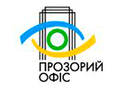 Центр надання соціальних послуг Прозорий офіс